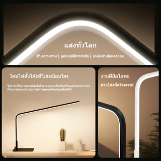 【BSMART】โคมไฟตั้งโต๊ะป้องกันดวงตาเกรด โคมไฟตั้งโต๊ะอ่านหนังสือสำหรับเด็ก, โคมไฟตั้งโต๊ะป้องกันสายตาสั้นแบบเต็มสเปกตรัม