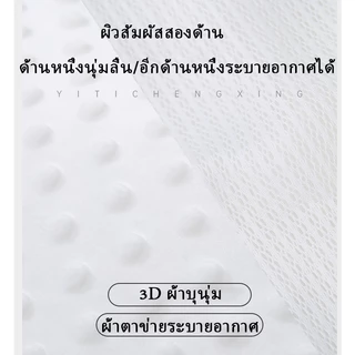 หมอนกันแหวะนม กันอ้วก/อ้อก ลดกรดไหลย้อน สำหรับเด็ก