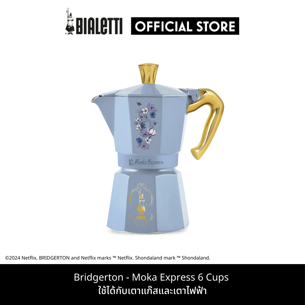 Bialetti and Netflix หม้อต้มกาแฟ รุ่น Moka Express Bridgerton 6 Cups [BL-0005364]