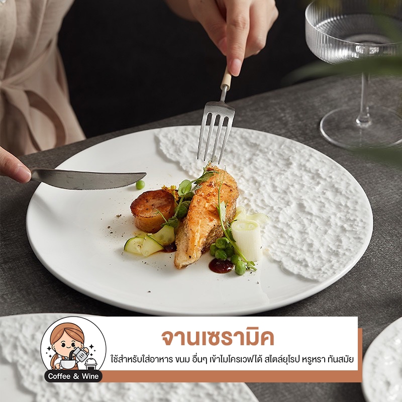 จาน สีขาว ก้นแบน เข้าไมโคเวฟได้ จานเซรามิค ลายมินิมอล เครื่องครัว สไตล์ยุโรป เกาหลี จานลายหิน จานสเต็ก