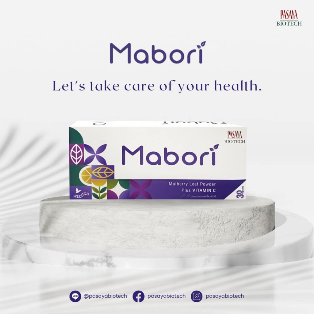 MABORI Plus Dietary Suplement Product ตรา พาซาญ่า ไบโอเทค [บรรจุ กล่องละ 30 แคปซูล]