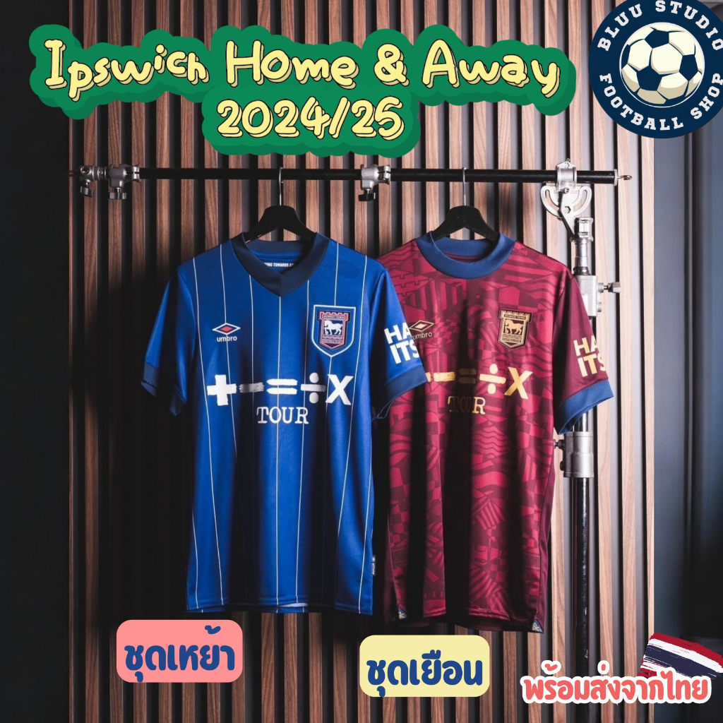 bluu พร้อมส่งจากไทย เสื้อบอล อิปสวิช เหย้า เยือน 2024/25 เกรดแฟนบอล(AAA) Ipswich Home & Away Kit 24/25 Fans Version