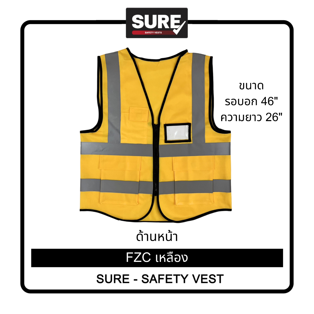 [ออกใบกำกับภาษีได้] FZC เสื้อสะท้อนแสงรุ่นเต็มตัว สีเหลือง มีช่องเสียบบัตรและปากกา (พร้อมส่งในไทย/รวมVatแล้วค่ะ)