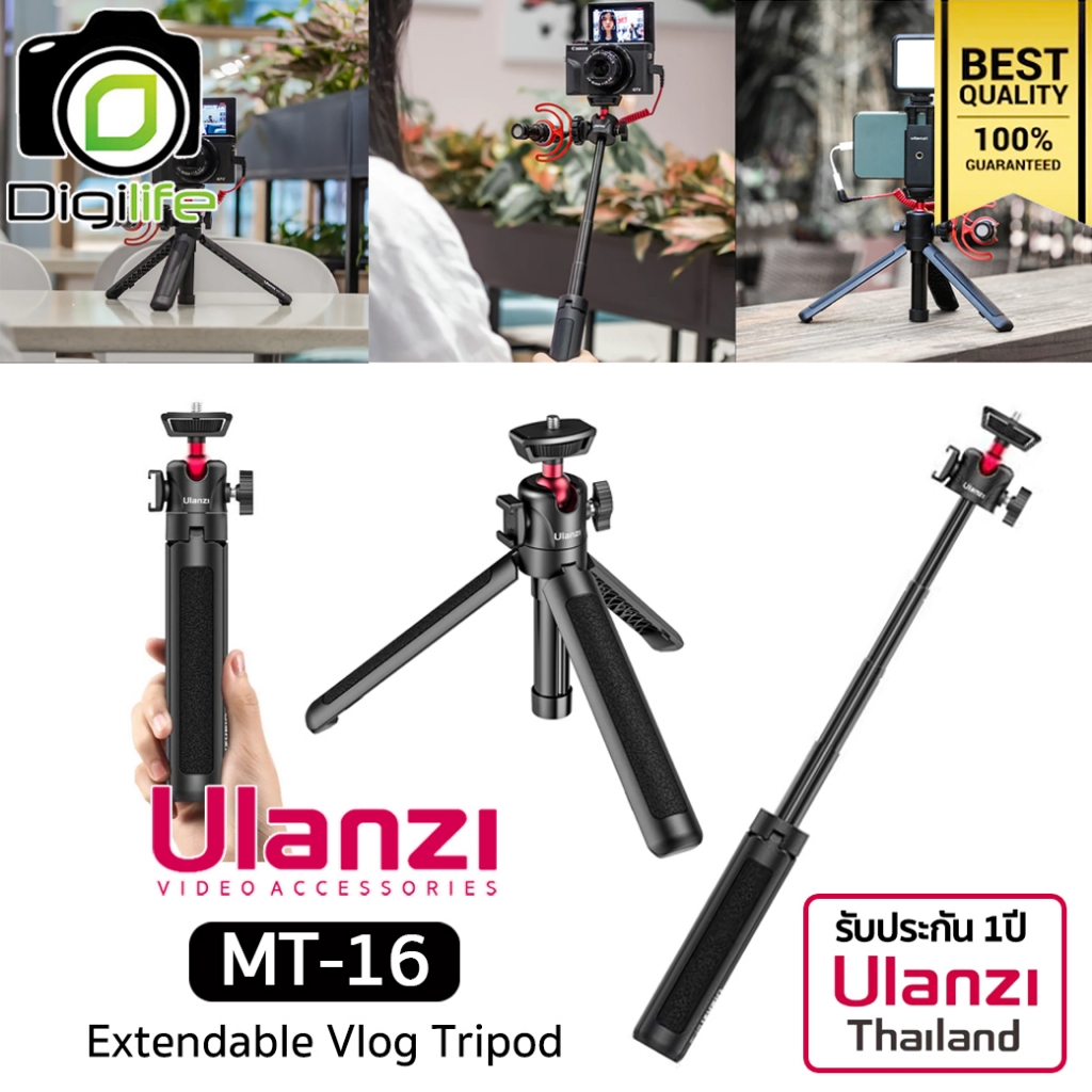 Ulanzi MT-16 Extendable Vlog Tripod, Mini Tripod ขาตั้งแบบพกพา เซลฟี่ - รับประกัน Ulanzi Thailand 1ป