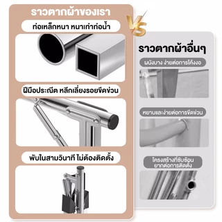 🔥🔥🔥 ราวตากผ้า ราวตากผ้าพับได้ 120-160cm ความยาวที่ปรับขนาดได้ พับเก็บได้ รอยเท้าขนาดเล็ก X Drying Rack
