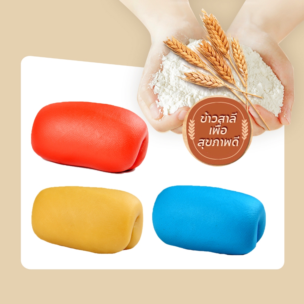 Non-Toxic Play doh ดินน้ำมันแป้งข้าวสาลีธรรมชาติใช้ซ้ำได้ เป็นของเล่นเด็ก ปลอดภัย ไม่มีสารพิษ