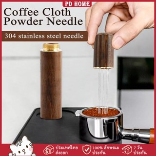 [COD] 6 เข็ม เข็มเกลี่ยผงกาแฟ สเตนเลสสตีล เข็มใส่ผงผ้า ที่ใส…