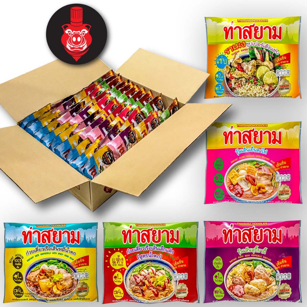 ท่าสยาม 40 ซอง (รวม 5 รสชาติ): หมายเหตุ 1 ออเดอร์ต่อ 1 คำสั่งซื้อเท่านั้น