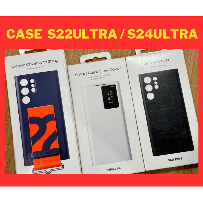 (ได้coinคืนเยอะ) Case Samsung S24 Ultra เเละ S22 Ultra เเท้ใหม่