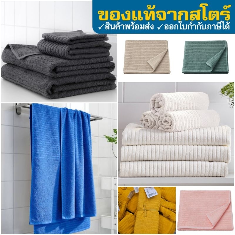 IKEA VÅGSJÖN วัวเควิน ผ้าขนหนู ผ้าเช็ดตัวอิเกีย 70x140 ซม. vagsjon