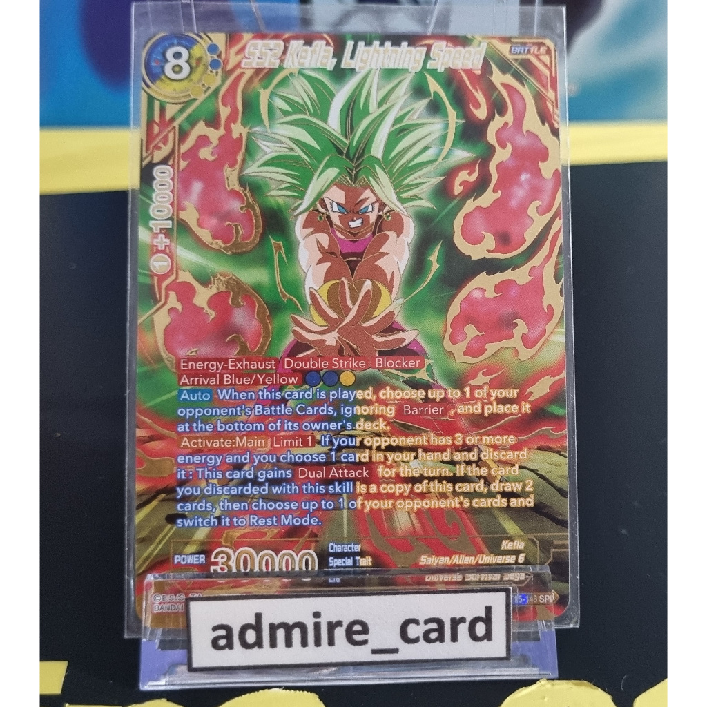 Dragon Ball Super Card Game SS2 Kefla, Lightning Speed BT15-148 SPR การ์ด ดราก้อนบอล