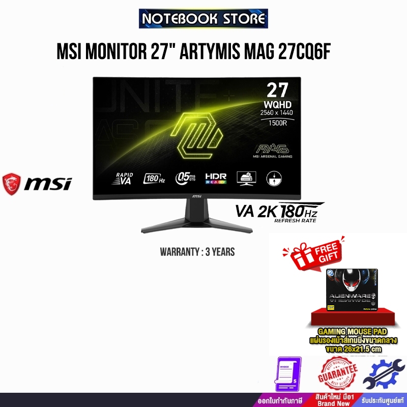 MSI MONITOR 27" ARTYMIS MAG 27CQ6F(VA 2k/180Hz)/ประกัน 3 Years
