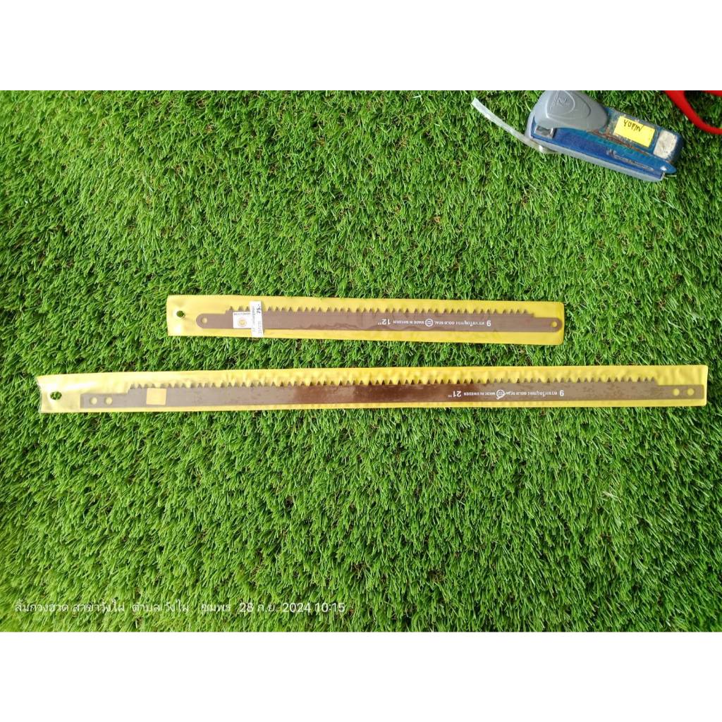 ใบเลื่อยคันธนู “ตราเหรียญทอง (GOLDSEAL)” แท้ 100% ขนาด 12” 21” 24” (ฟันถี่)