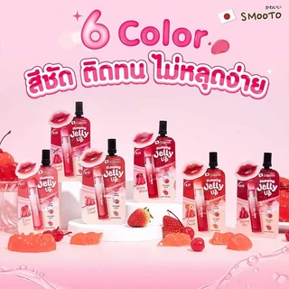 SMOOTO สมูทโตะ พลัมพิ่ง เจลลี่ ลิป ลิปทิ้นท์ 2 กรัม. (1 กล่อง / 6 ซอง มีให้เลือก 6 เบอร์)