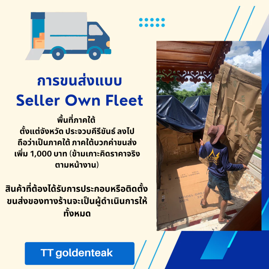 ตู้เสื้อผ้าไม้สักทอง 3 บาน รุ่น TE035 thumbnail 10