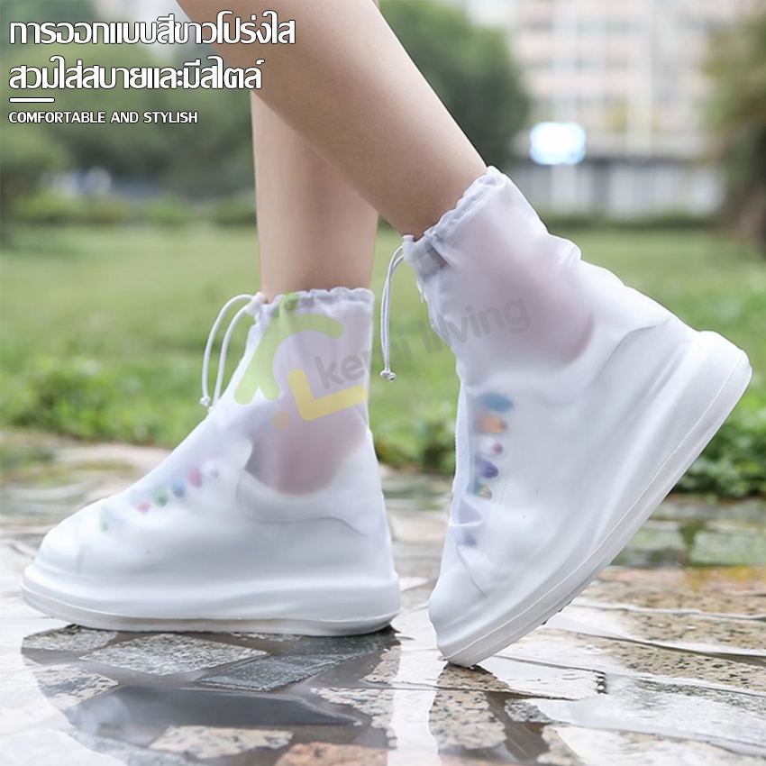 ถุงคลุมรองเท้ากันน้ำ กันเปียก พีวีซีกันลื่น ถุงคลุมรองเท้า ที่หุ้มรองเท้า PVC สวมใส่สบาย มีซิปและสายรัดข้อ