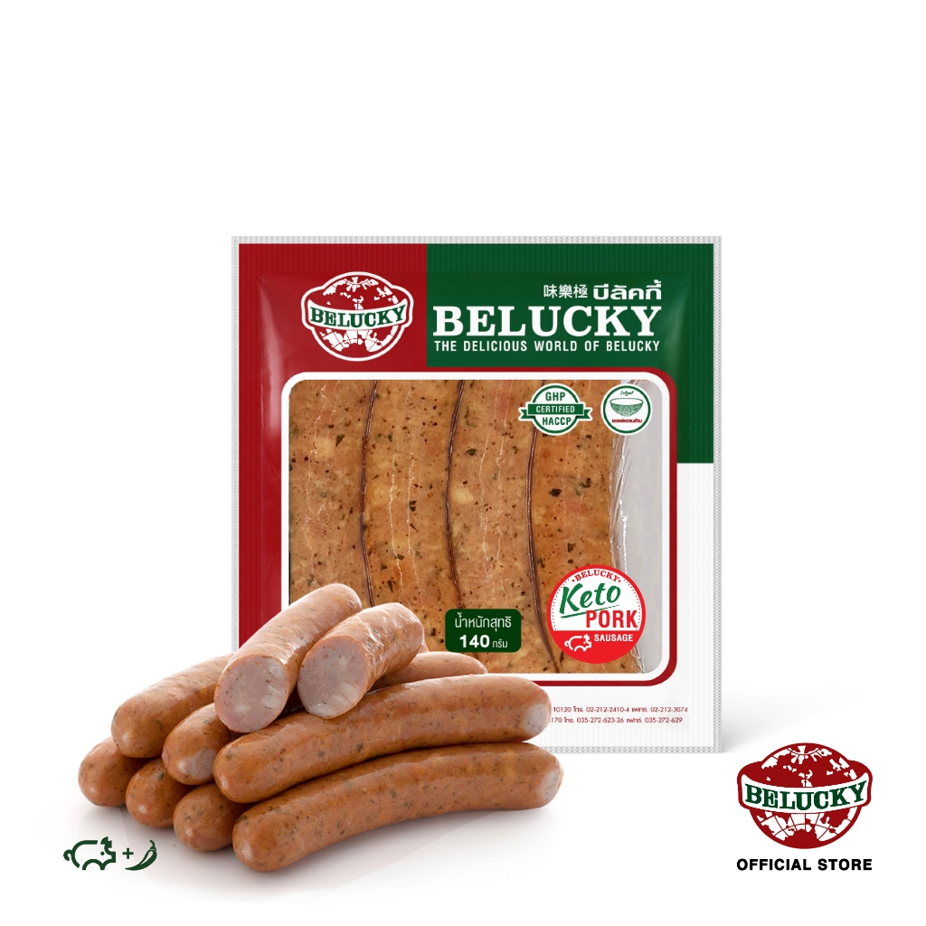 Belucky บีลัคกี้ Pork Keto Sausage No.12 ไส้กรอกคีโต พอร์ค ซอสเซจ No.12 (140g / 1,000g )