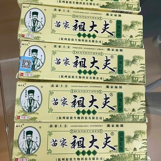Zudaifu pink cream 15g skin care การดูแลผิว เนื้อครีมสีชมพู สินค้าขายดี ZDF sulfur soap Chinese herbal soap