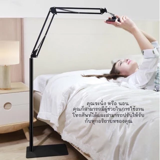 พร้อมส่ง ที่ตั้งวางโทรศัพท์ iPed ยึดหมุน360องศา ยึดหัวเตียงนอนดูหนัง ยึดโต๊ะนั่งทำงาน ไลฟ์สด เซลฟี่