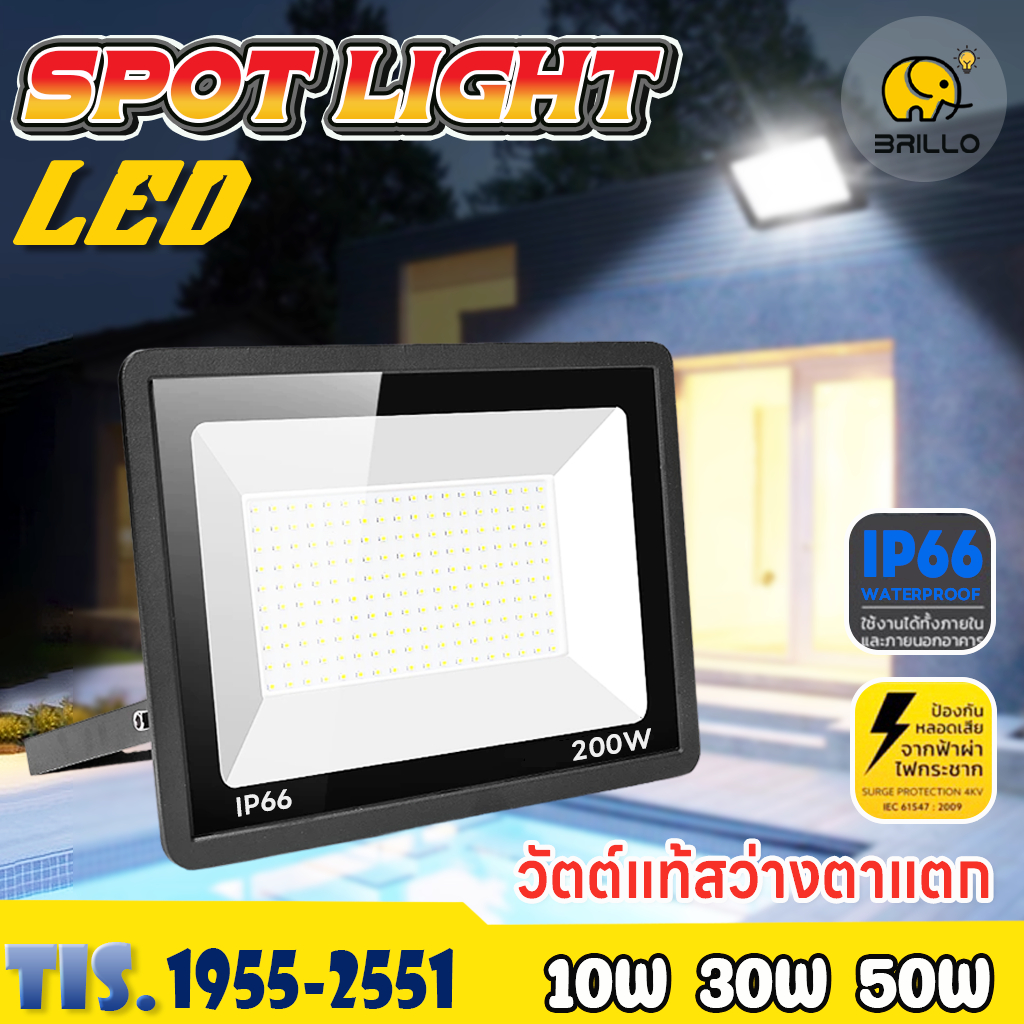 สปอร์ตไลท์ led 220v IP66กันน้ำ  ไฟสปอร์ตไลท์ 10w 30w 50w 100w 150w 200w spotlight ไฟกลางแจ้ง