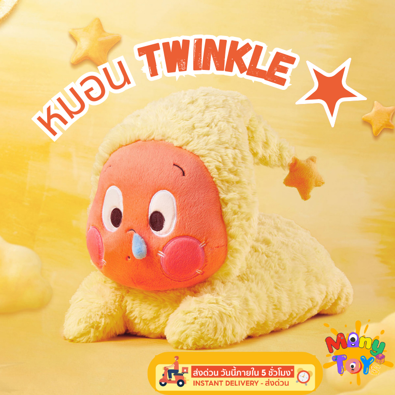 [พร้อมส่งในไทย] หมอนตุ๊กตาขนนุ่ม Twinkle We are Twinkle Twinkle Series-Pillow