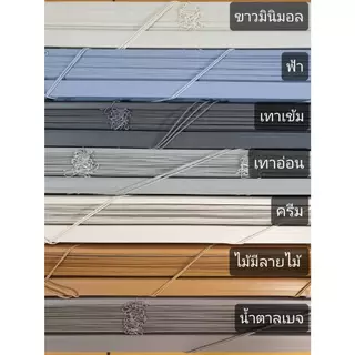 มู่ลี่ ไม่ต้องเจาะผนัง มู่ลี่บังตา วัสดุ PVC มู่ลี่หน้าต่างแบบไม่ต้องเจาะ แถมกาว3Mครบชุดพร้อมติดตั้ง