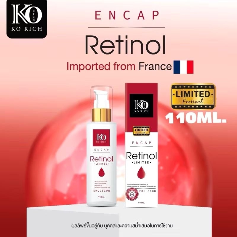 KO RICH ENCAP Retinol EMULSION LIMITED