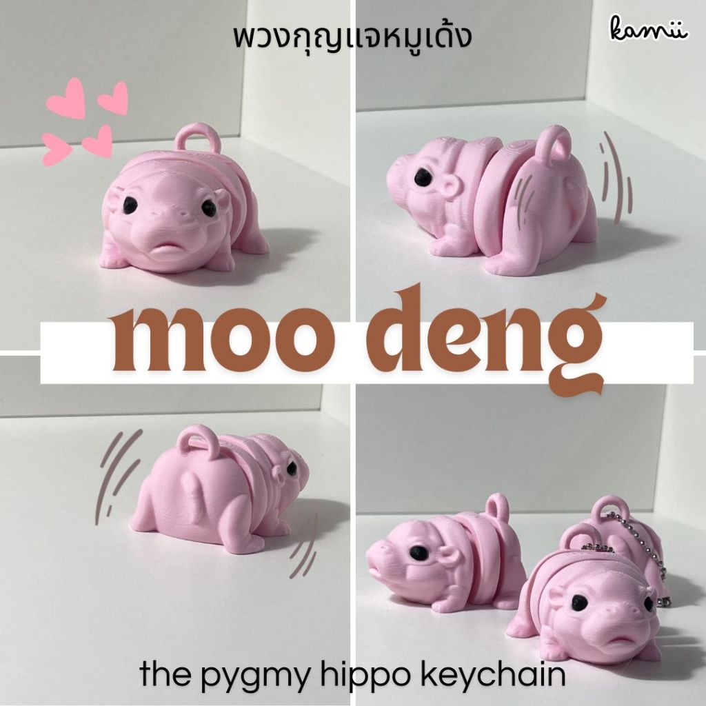 Moo-deng Moo deng : The Pygmy hippo Keychain พวงกุญแจ Sticker หมูเด้ง - KAMII