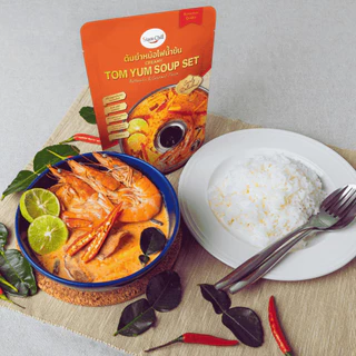 Siam Chili Tom Yum Set (Serves 4) / ชุดทำต้มยำหม้อไฟน้ำข้น ตราสยาม ชิลลี่ (93g) ทานได้ 4 คน