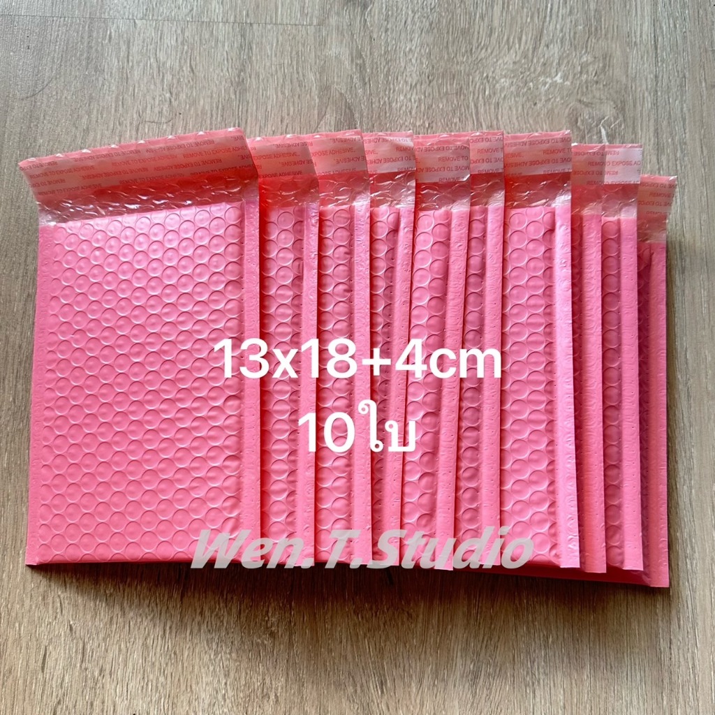 พร้อมส่ง ซองกันกระเเทก ซองบับเบิ้ล 10 ใบ ถุงไปรษณีย์กันกระแทก ฝากาว ขนาด 13x18+4 (สีชมพู่) กทมส่งด่วนได้แล้วค่ะ!!