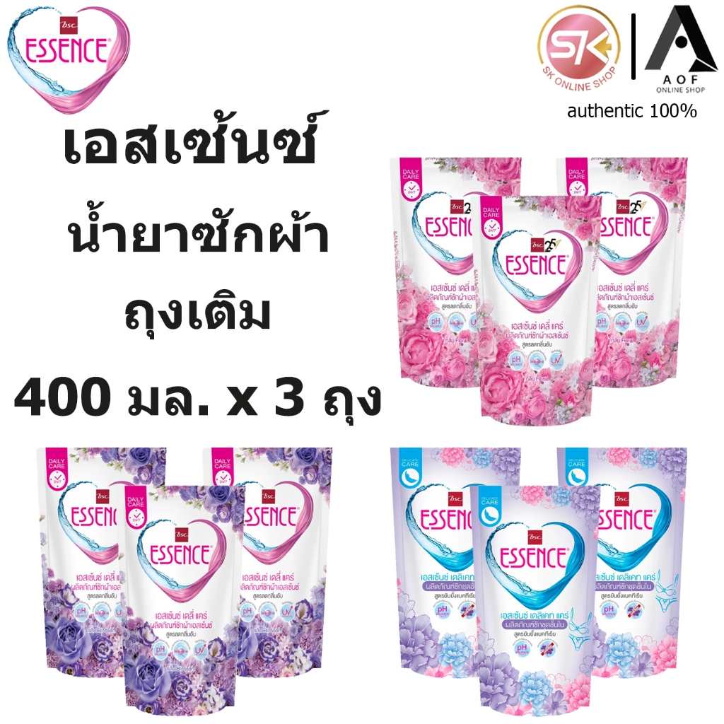 [3ถุง] Essence เอสเซ้นซ์ น้ำยา ซักผ้า ถุงเติม 400 มล. x 3 ถุง