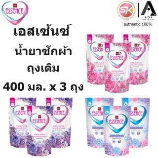 [3ถุง] Essence เอสเซ้นซ์ น้ำยา ซักผ้า ถุงเติม 400 มล. x 3 ถุ…