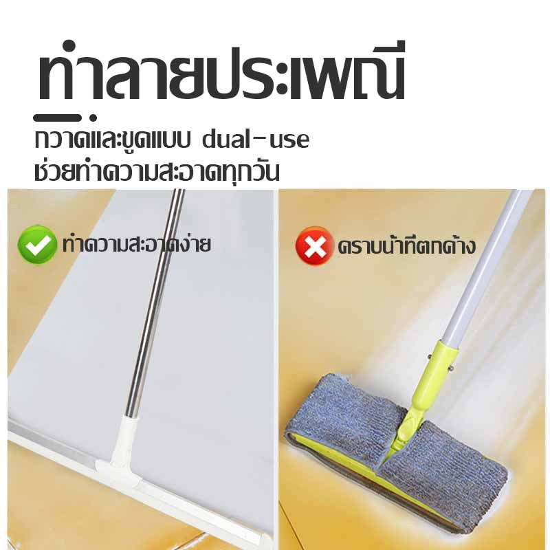 ไม้ปาดน้ำ ไม้รีดน้ำพื้น ไม้กวาด ไม้รีดน้ำ ไม้ถูพื้น สำหรับกวาดน้ำและฝุ่น ทำความสะอาดผนังและกระจก ปรับหมุนได้ 180°【COD】 - รูปที่ 4