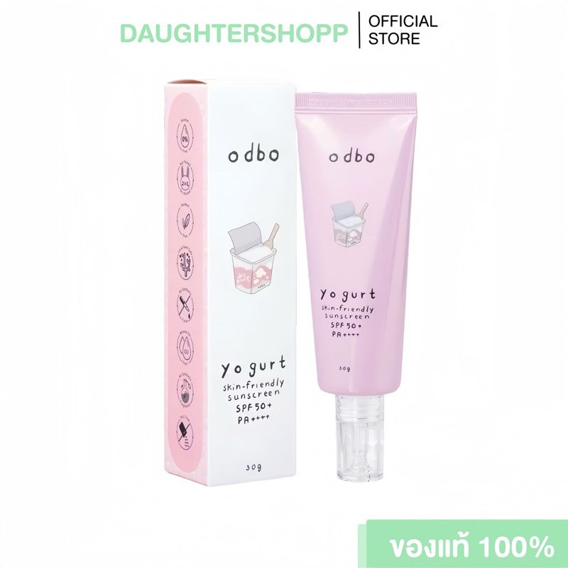 Odbo yogurt skin-friendly sunscreen spf 50pa++++ กันแดดโยเกิร์ต