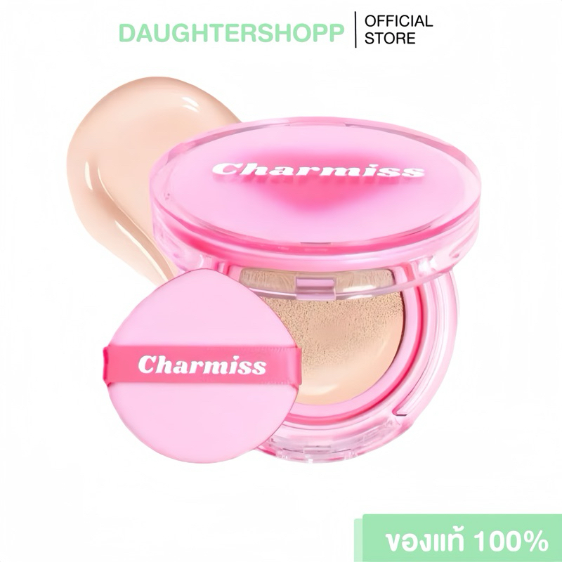 Charmiss Charming Glow Airy Cushion SPF50+ PA++++ คุชชั่นผิวโกลว์ใสเป็นธรรมชาติ