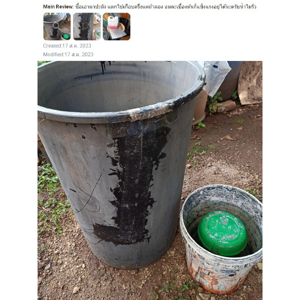 รูปภาพ 6