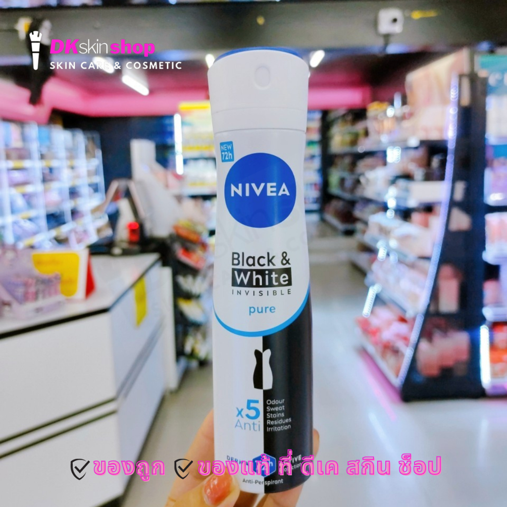 นีเวีย สเปรย์ ระงับกลิ่นกาย (ปริมาณ 50ml./150ml.) Nivea spray (มีให้เลือก 23 สูตร) - รูปที่ 2