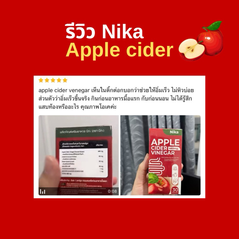 ( 1แถม1 กระปุก ) APPLE CIDER VINEGAR  แอปเปิ้ลไซเดอร์ วีเนการ์ แบบแคปซูล คุมหิว อิ่มนาน ลด ระดับน้ำตาล - ภาพย่อย 3