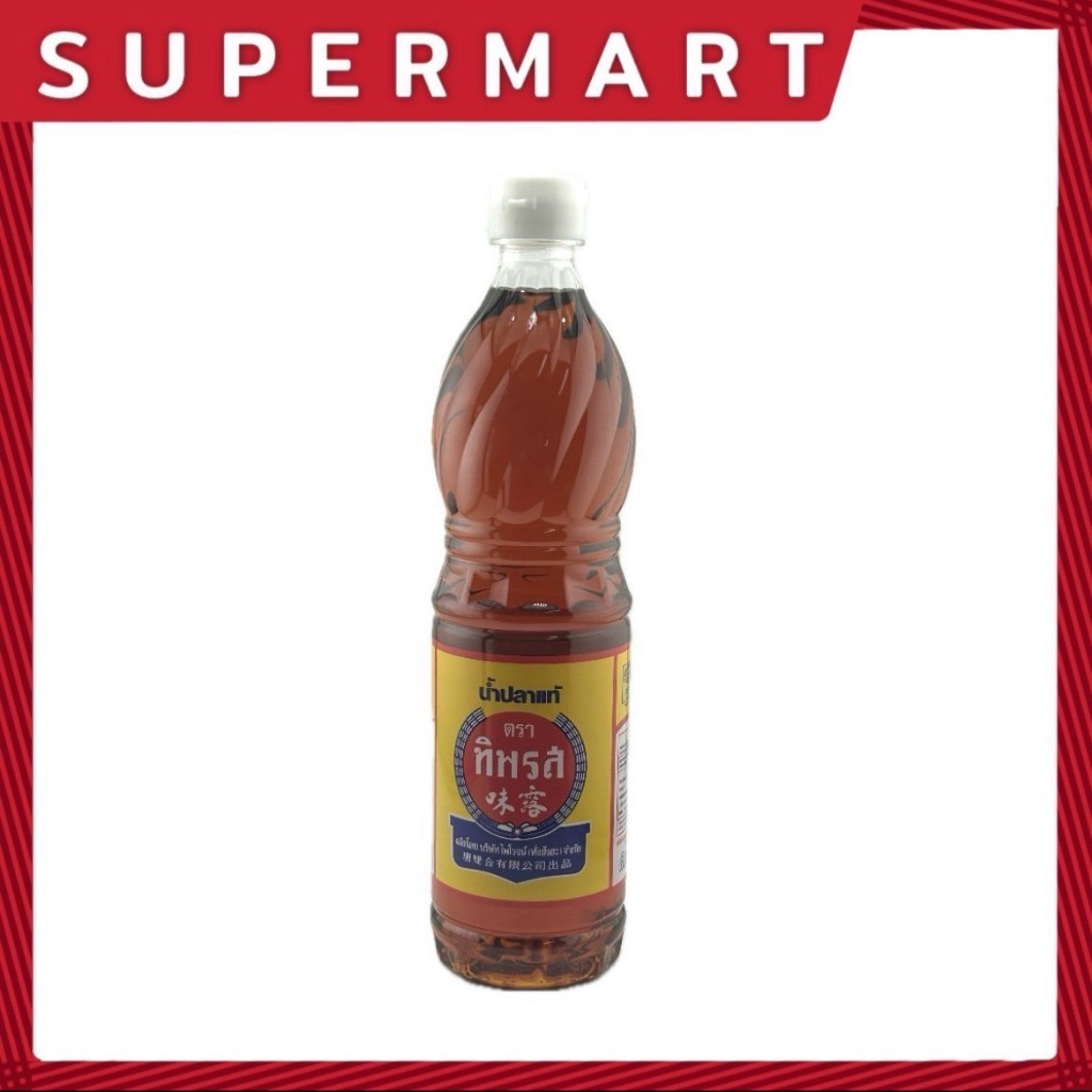 SUPERMART น้ำปลาแท้ ทิพรส 700 มล.#1115823
