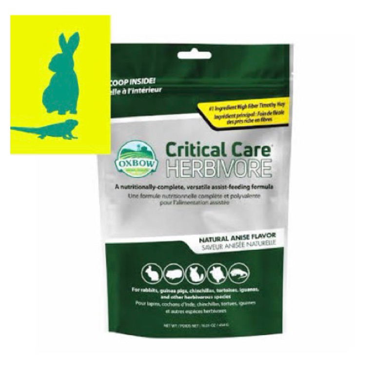 พร้อมส่ง✅ Critical care oxbow 454 กรัม คริติคอลแคร์ ของแท้🇺🇸