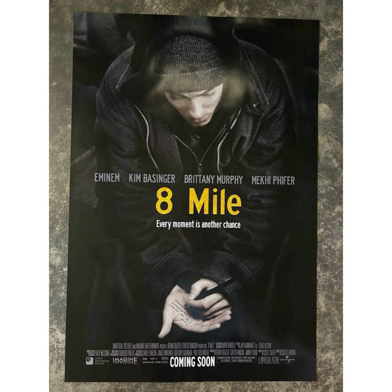 โปสเตอร์หนัง 8 Mile (2002)