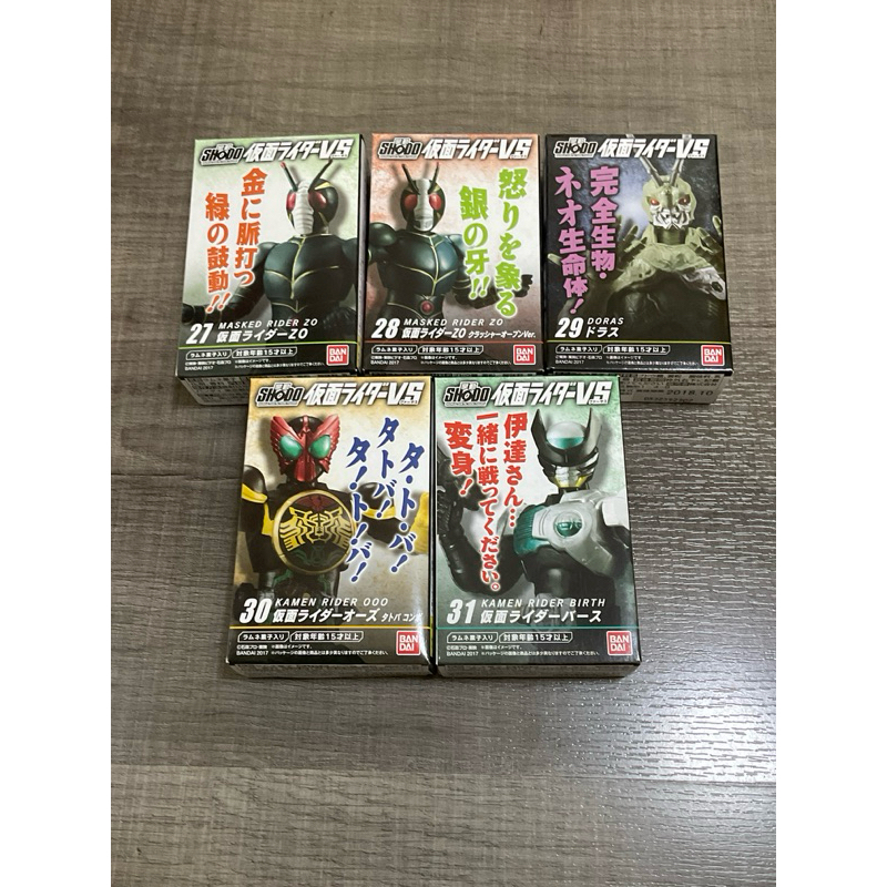 Shodo Vs No.27,28,29,30 and 31