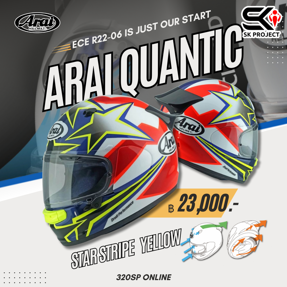 หมวกกันน็อค ARAI QUANTIC | 4 ลายล่าสุด ส่งไว!!! 320SP Online