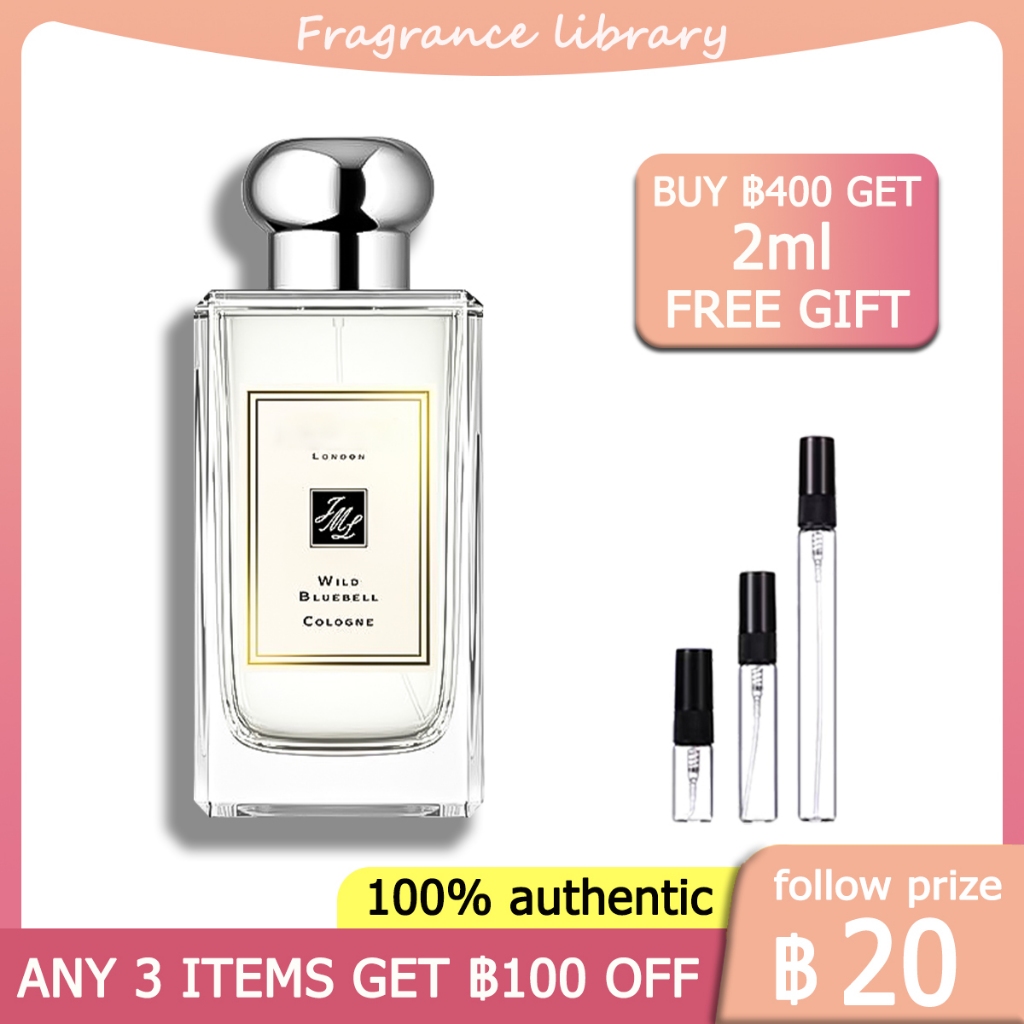 [100%ของแท้ ] Jo Malone Wild Bluebell EDC 2ml/5ml/10ml น้ําหอมผู้หญิง