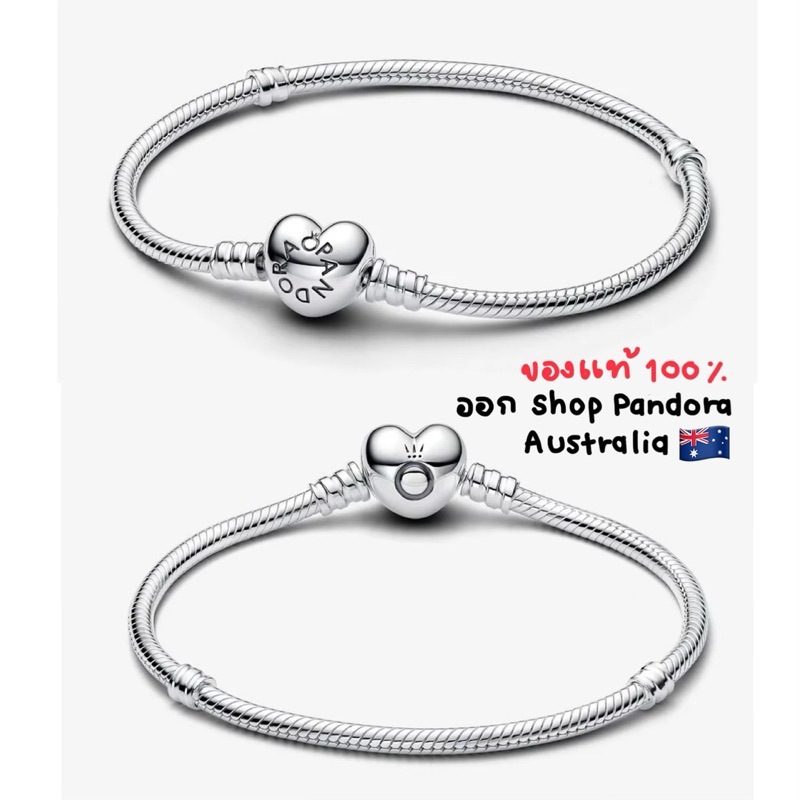 (pre-order 3 days) ของแท้ กำไลแพนโดร่า รุ่นฮิต Moments Silver Bracelet with Heart Clasp