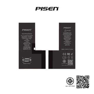 PISEN Battery แบตปลอดภัย ของแท้ 100% “ ประกัน 1 ปี “ ใช้สำหรับไอโฟน iP 8 iP X iP11 iP12 iP13 iP14