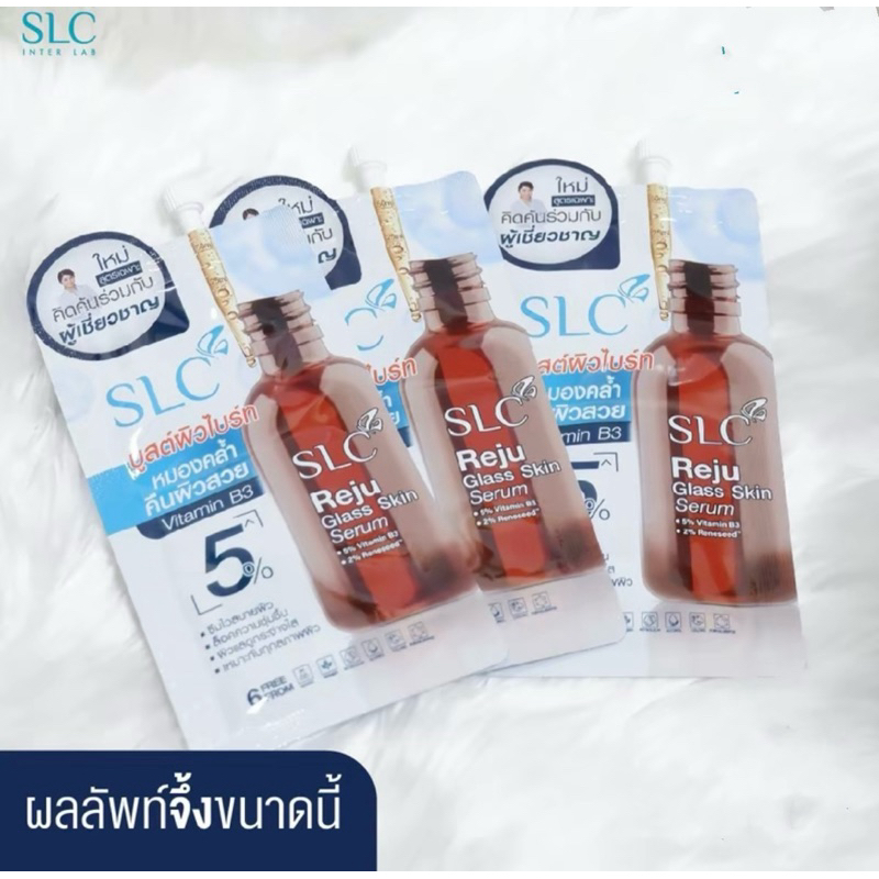 SLC Reju Glass Skin Serum แบบซอง