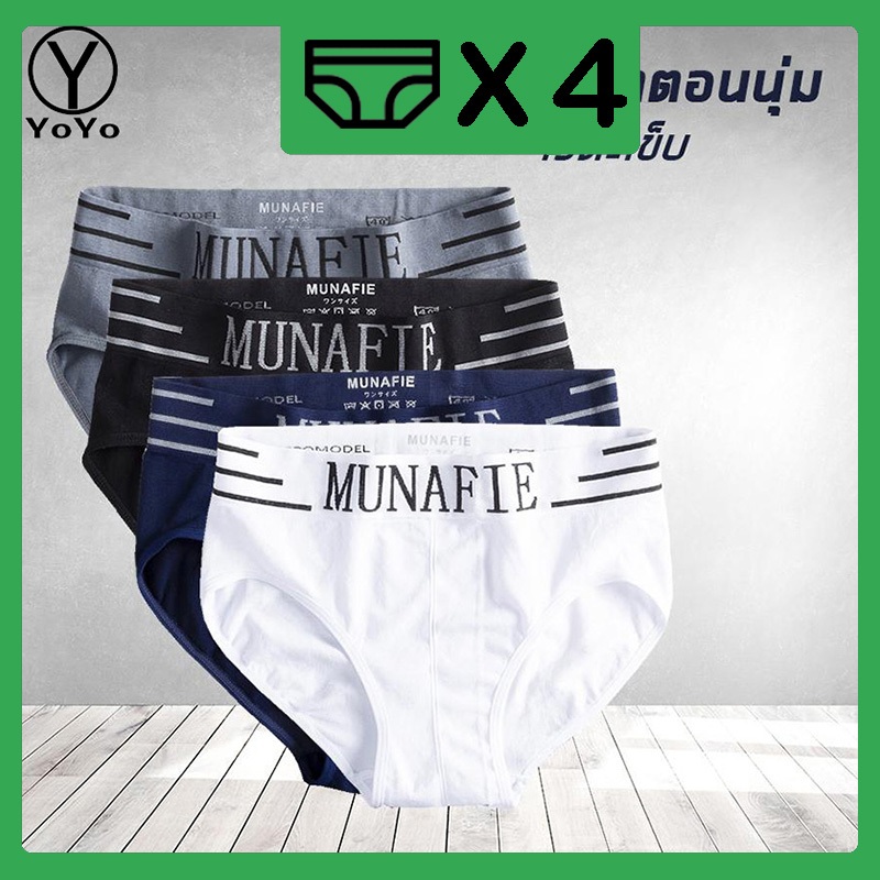 YOYO กางเกงชั้นในผู้ชาย (ชุด 4 ตัว) กางเกงชั้นใน รุ่น369