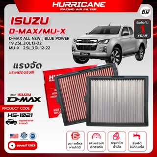 กรองอากาศเฮอร์ริเคน HURRICANE ของแท้ 100% เพิ่มอัตราเร่ง  ล้…