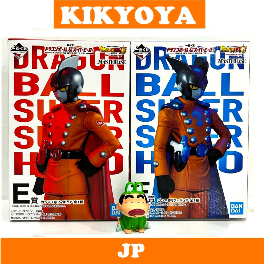 Ichiban Kuji Dragon Ball Super Super Hero E Prize Gamma 1  +Gamma 2 LOT JP NEW